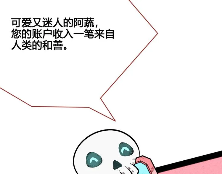 第40话 善良的弱者？ 第139页