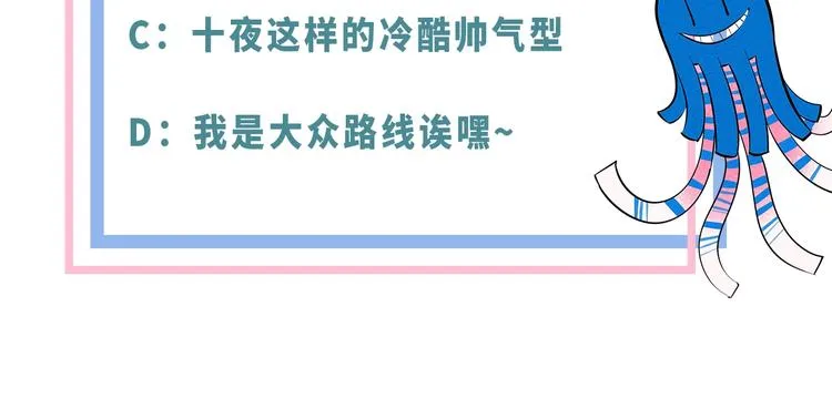 第40话 善良的弱者？ 第143页