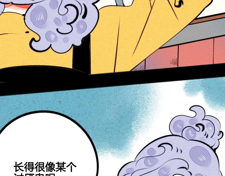 番外 好难哄一女朋友 第31页