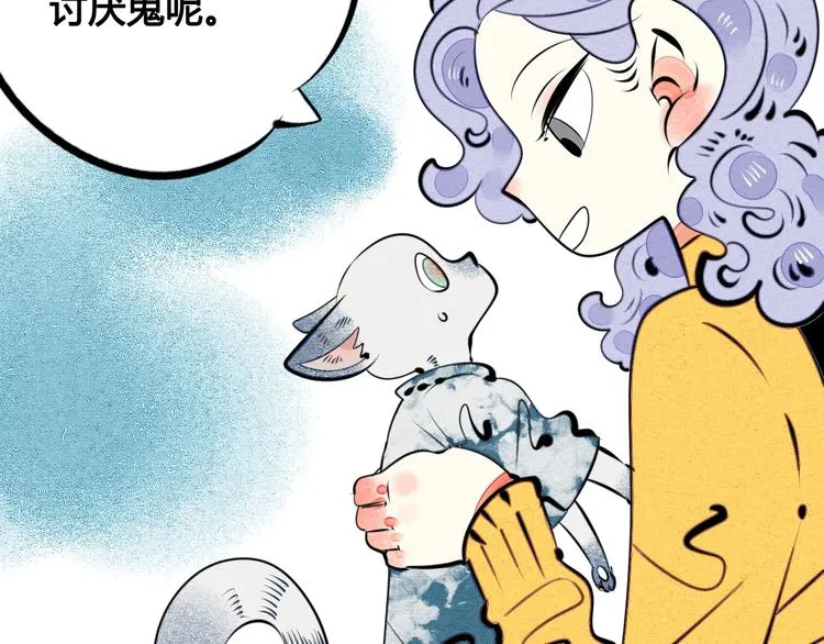 番外 好难哄一女朋友 第32页