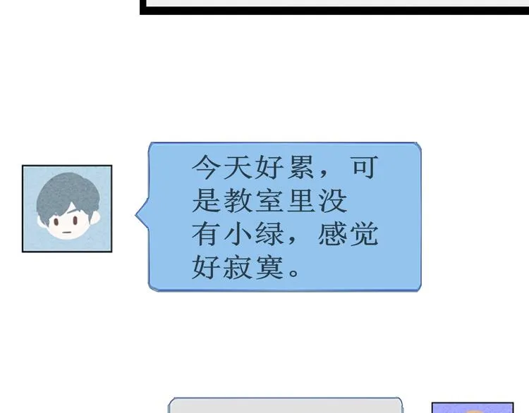 第41话 不要考验我 第7页