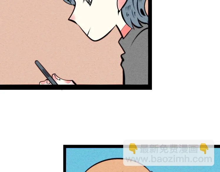 第41话 不要考验我 第10页