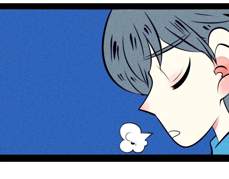 第41话 不要考验我 第39页