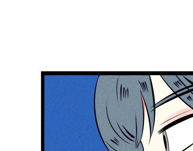 第41话 不要考验我 第40页