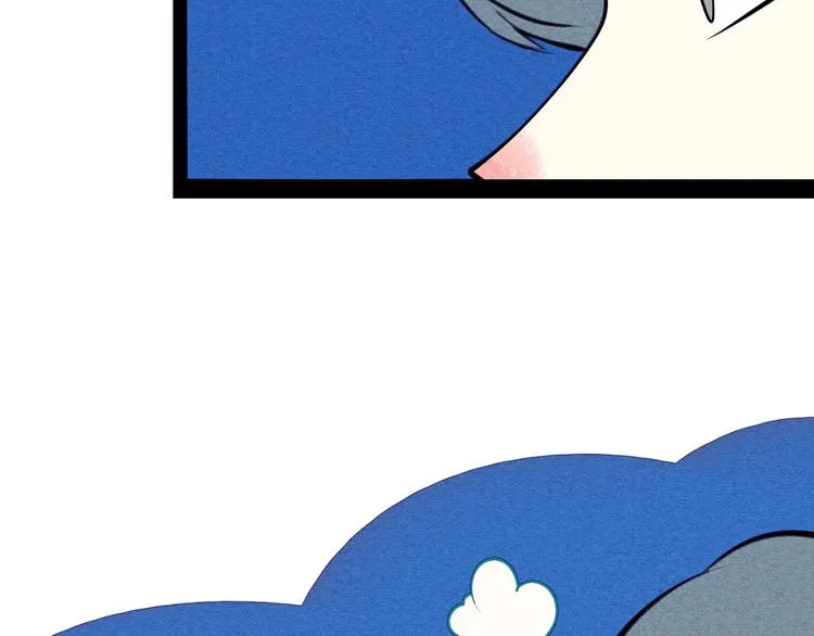 第41话 不要考验我 第41页