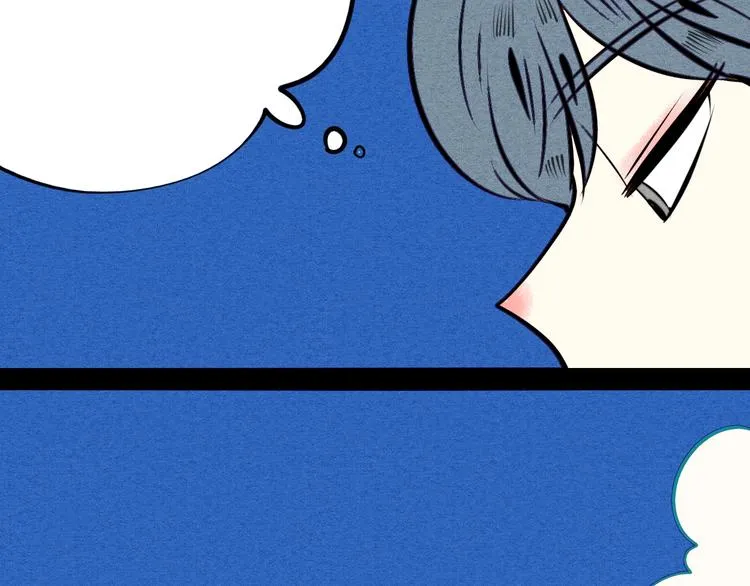 第41话 不要考验我 第49页