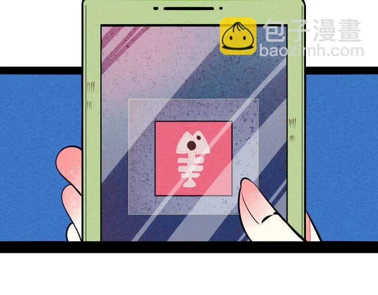 第41话 不要考验我 第57页