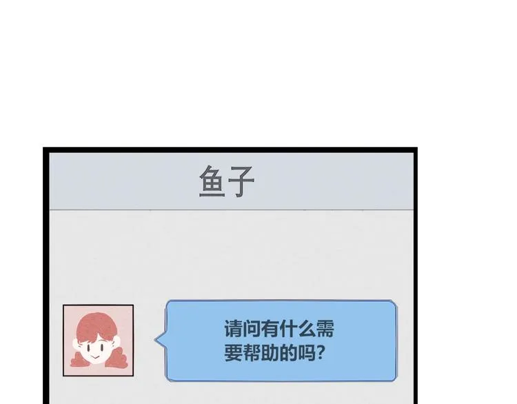 第41话 不要考验我 第58页