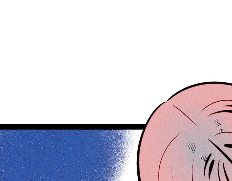 第41话 不要考验我 第74页