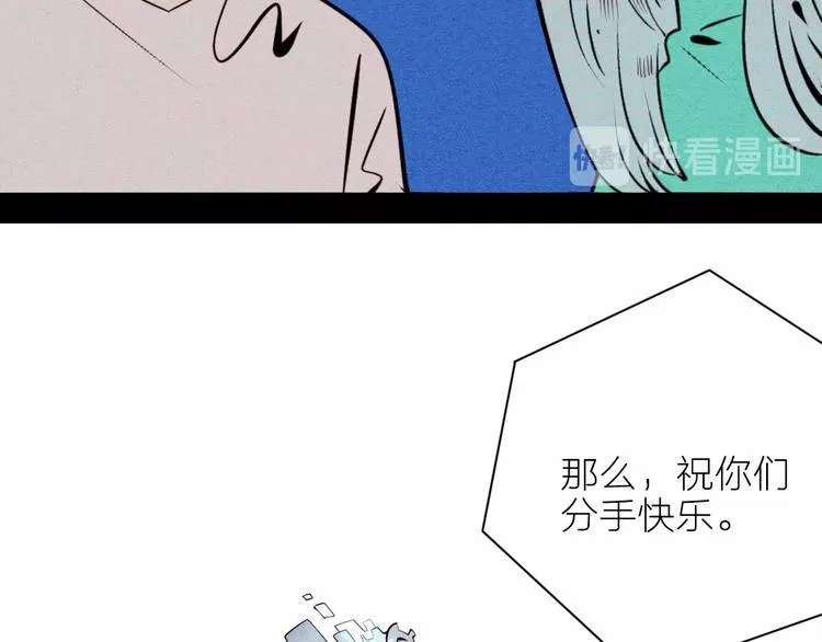 第41话 不要考验我 第123页