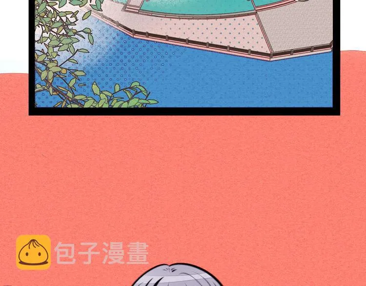 第42话 曾经的橘子和阿蔬 第6页