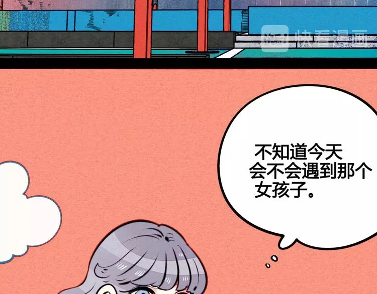 第42话 曾经的橘子和阿蔬 第39页