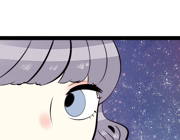第42话 曾经的橘子和阿蔬 第68页