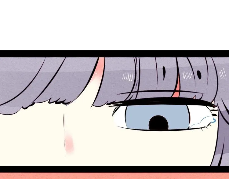 第42话 曾经的橘子和阿蔬 第132页