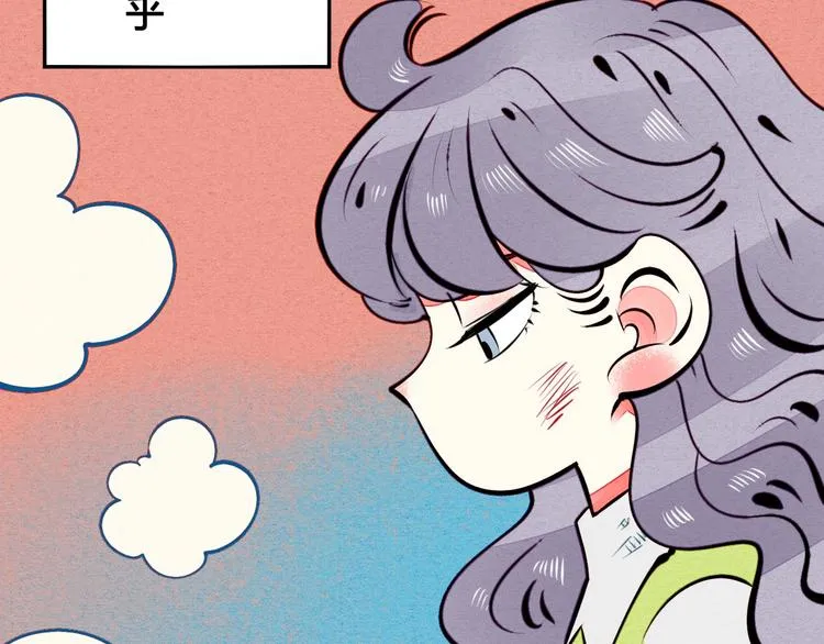第42话 曾经的橘子和阿蔬 第146页