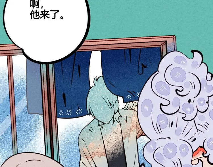 第42话 曾经的橘子和阿蔬 第158页
