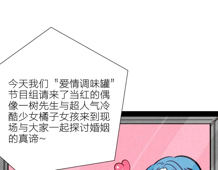 第43话 去奶牛基地吧~ 第4页