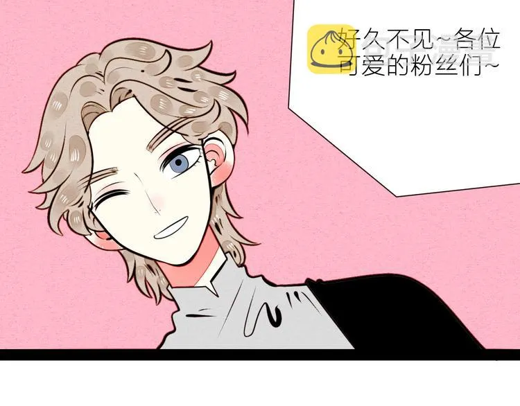 第43话 去奶牛基地吧~ 第6页