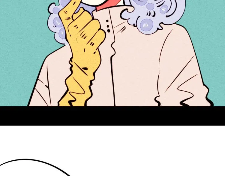 第43话 去奶牛基地吧~ 第26页