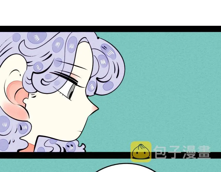 第43话 去奶牛基地吧~ 第34页