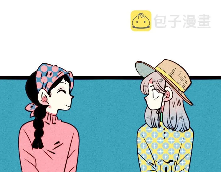 第43话 去奶牛基地吧~ 第69页