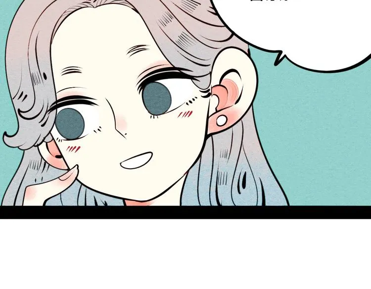 第43话 去奶牛基地吧~ 第130页