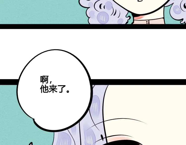 第43话 去奶牛基地吧~ 第132页