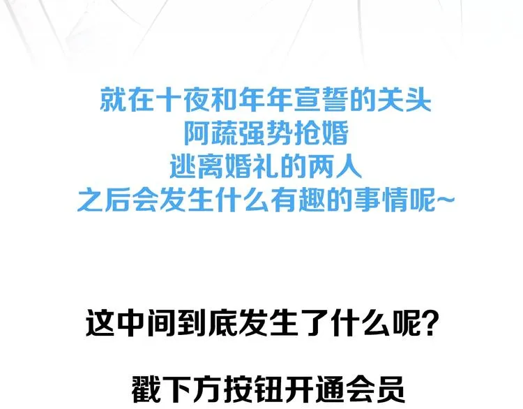 第43话 去奶牛基地吧~ 第151页