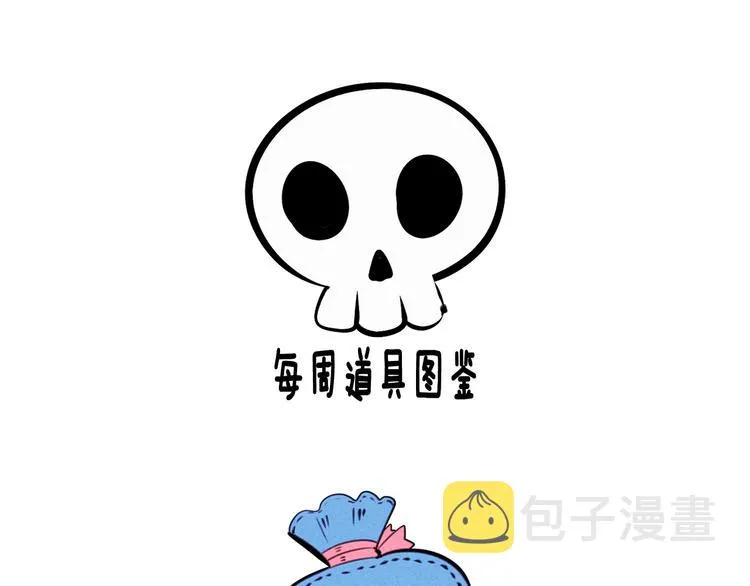 第43话 去奶牛基地吧~ 第155页