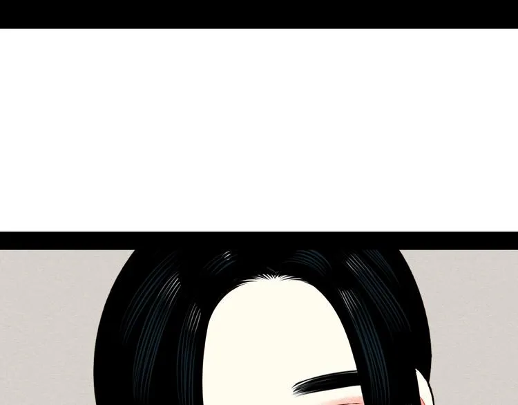 第45话 我们穿越了？ 第81页