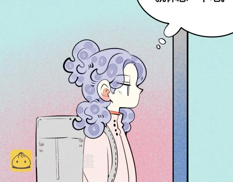 第45话 我们穿越了？ 第86页