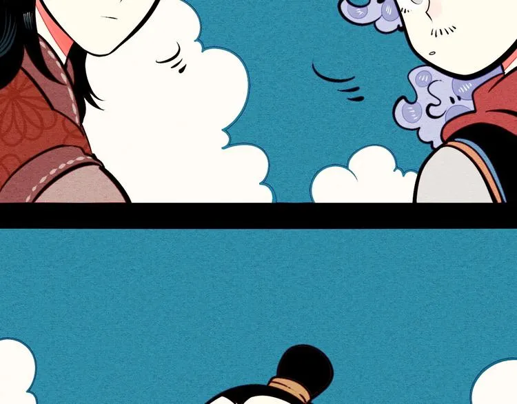 第46话 粉白双侠登场！ 第44页