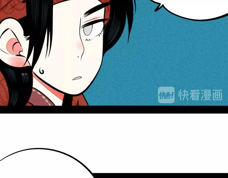 第46话 粉白双侠登场！ 第47页