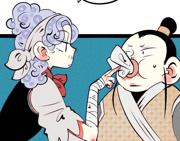第46话 粉白双侠登场！ 第62页