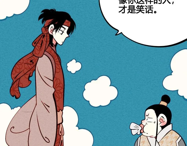 第46话 粉白双侠登场！ 第65页