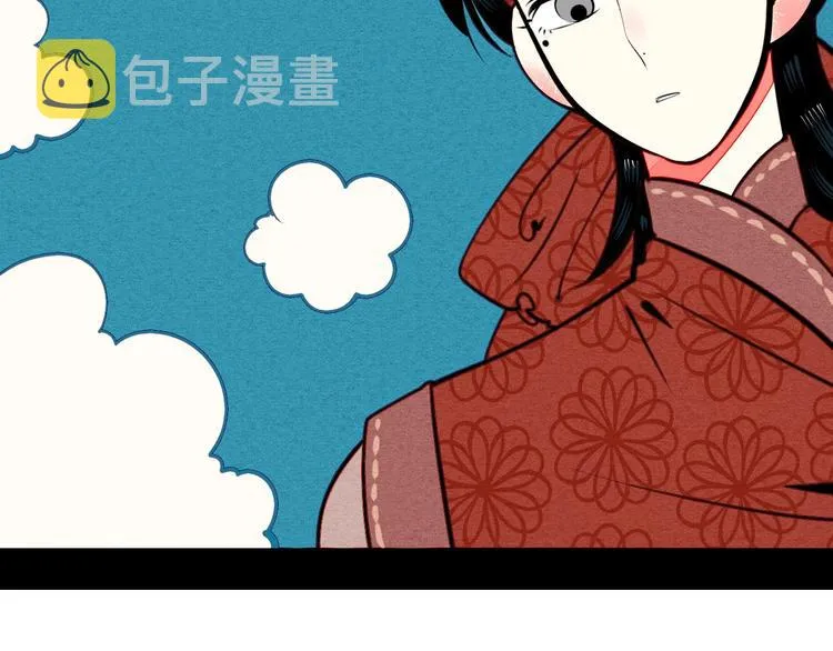 第46话 粉白双侠登场！ 第67页