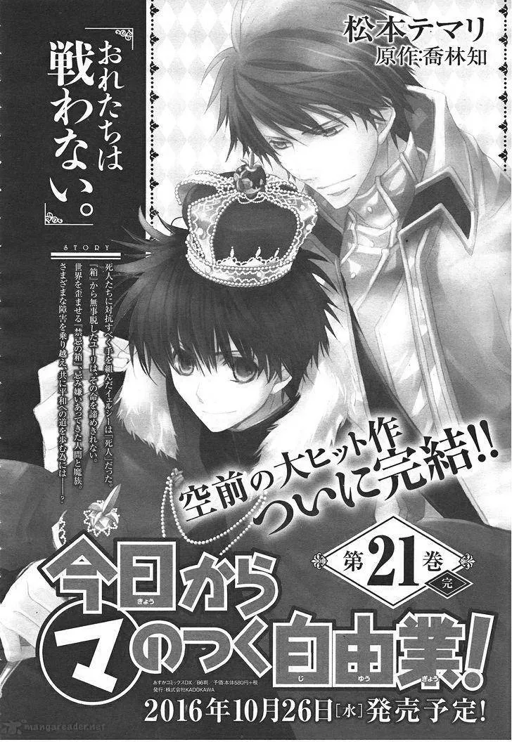 第117话 第34页