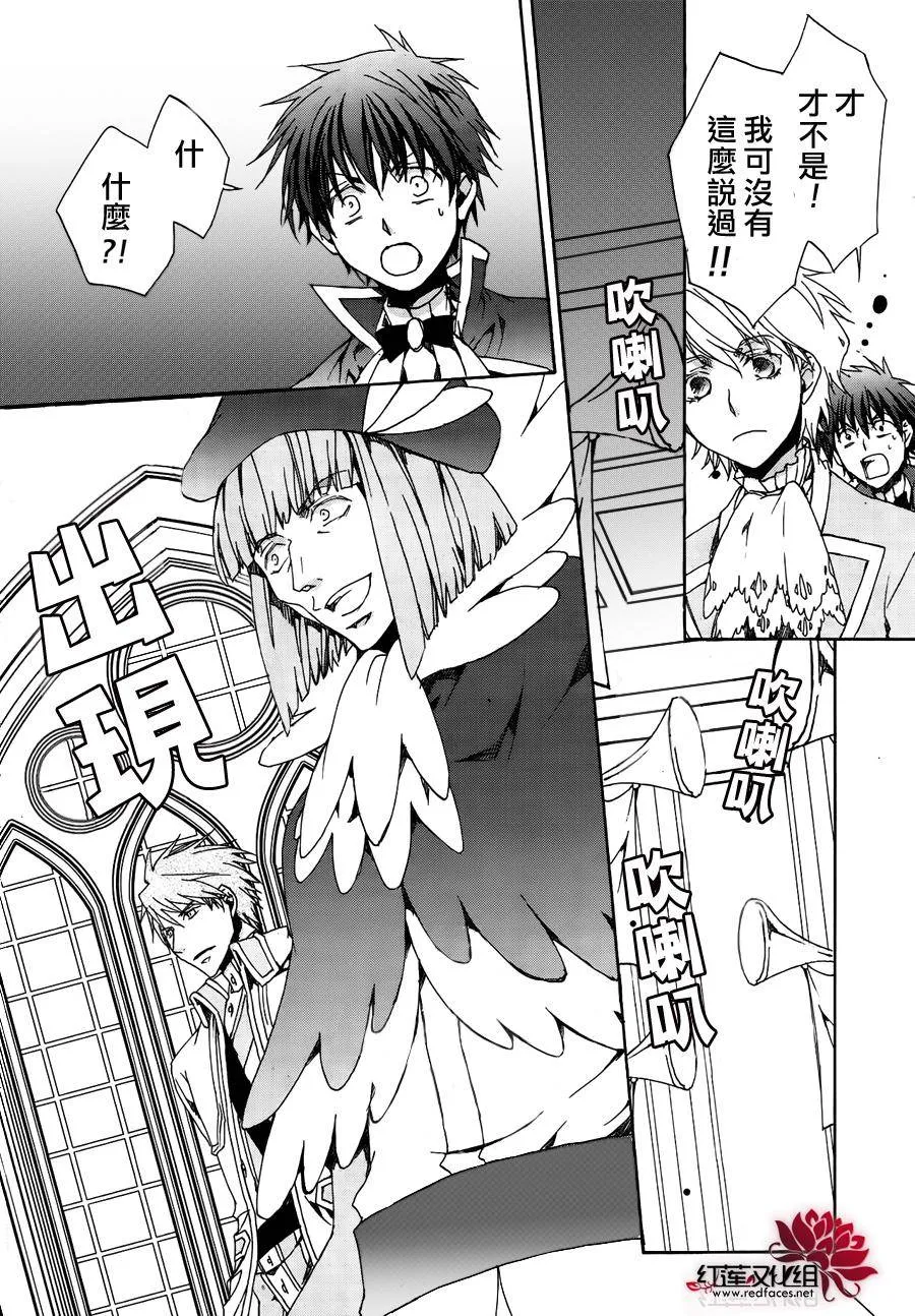 第116话 第25页
