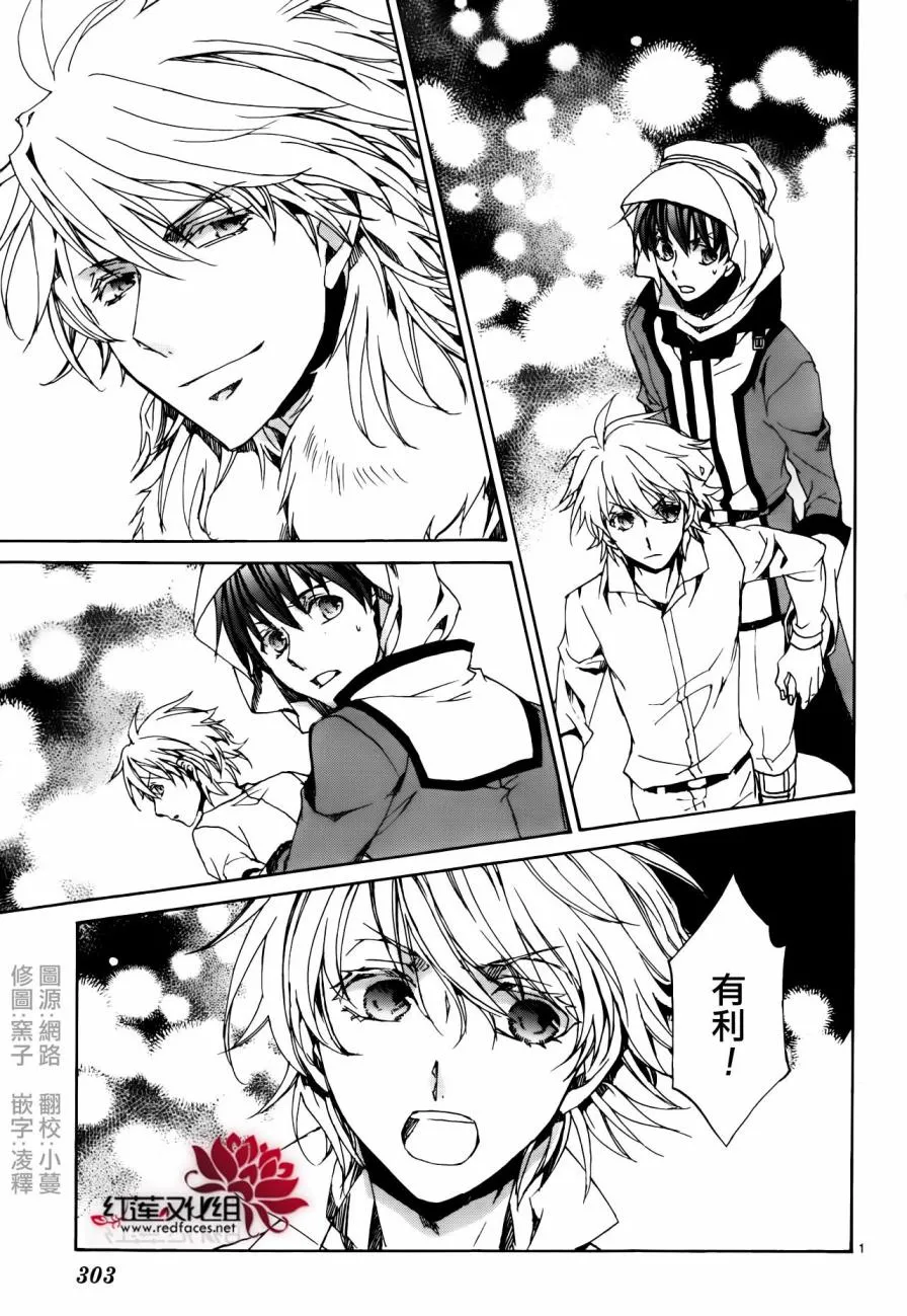 第113话 第2页
