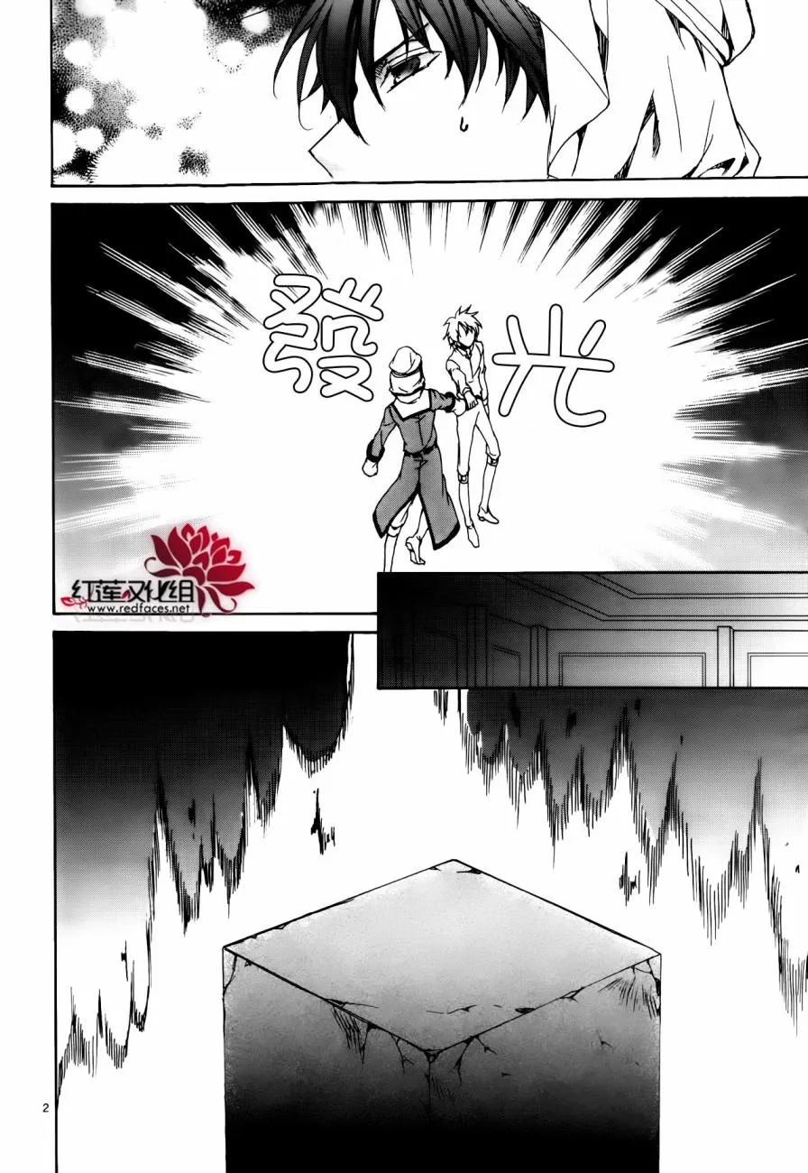 第113话 第3页