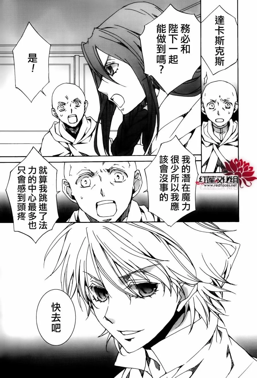 第113话 第11页