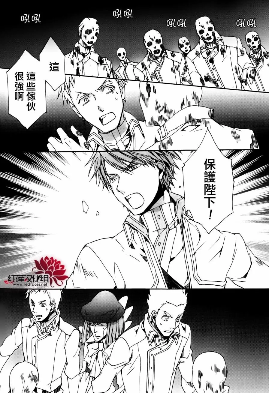 第113话 第13页