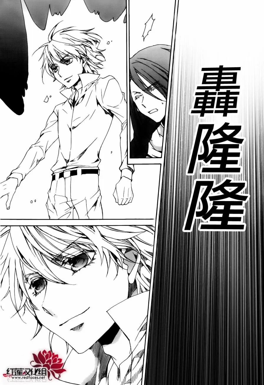 第113话 第15页