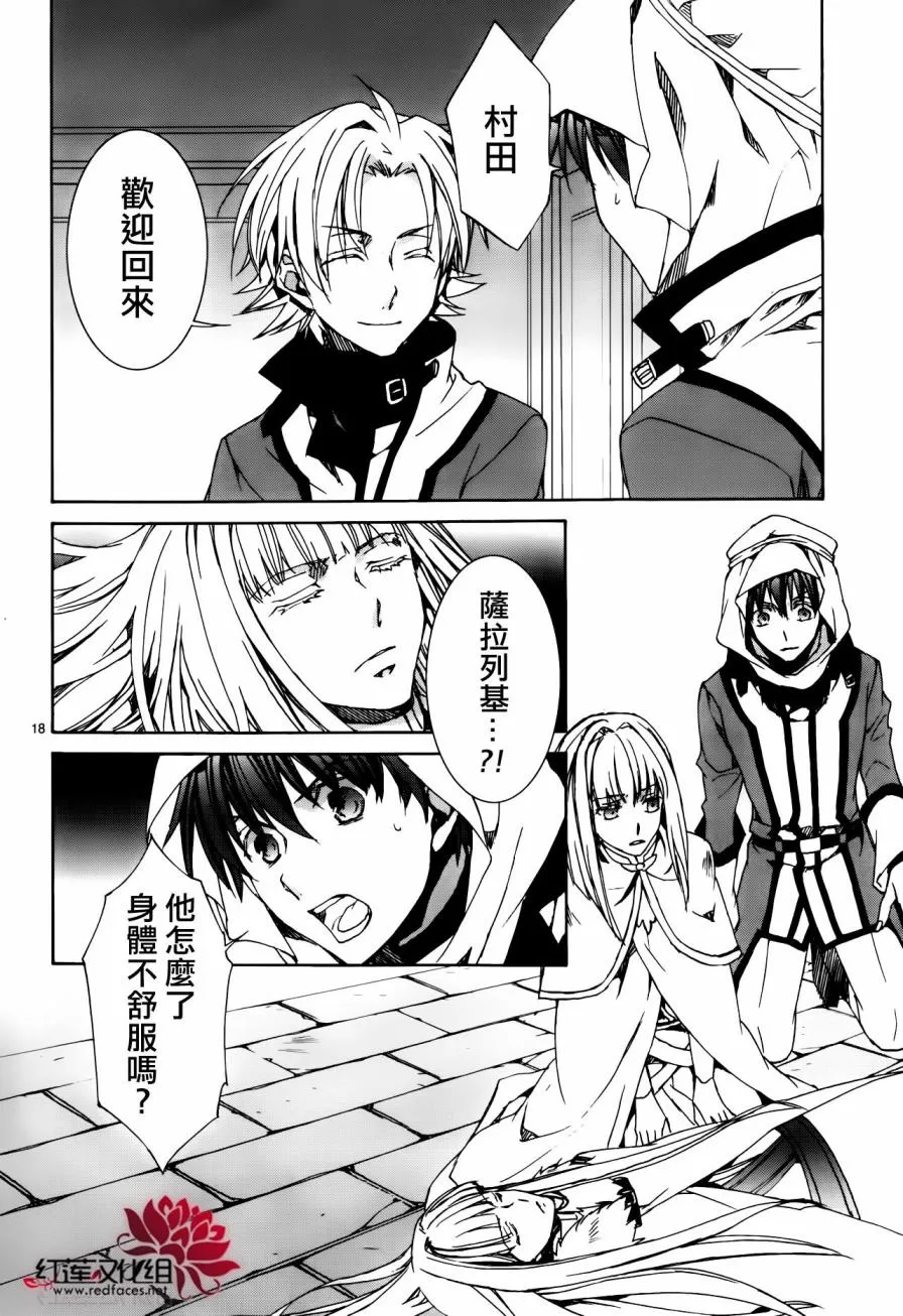 第113话 第19页