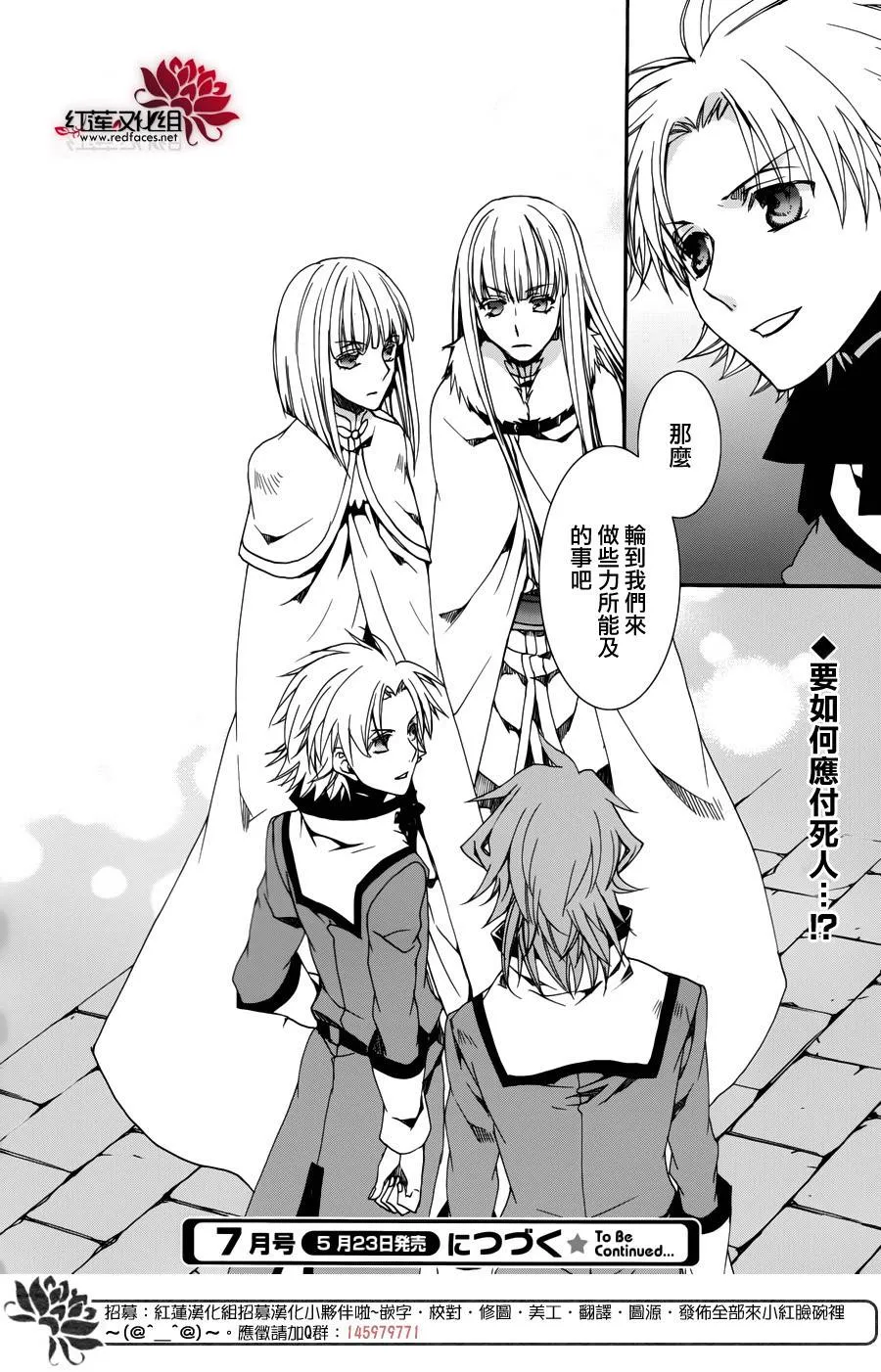 第109话 第32页