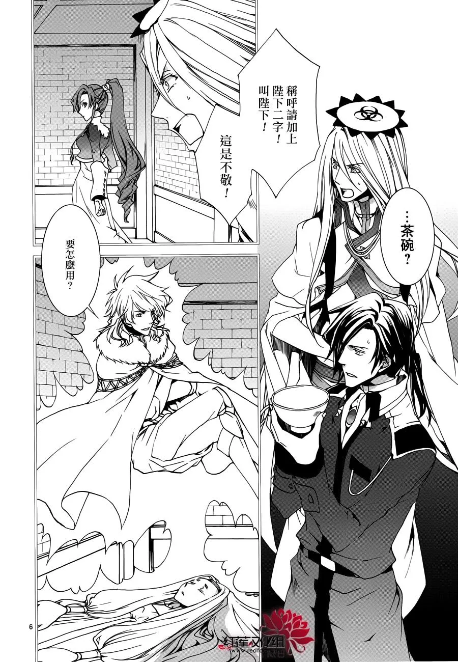 第107话 第7页