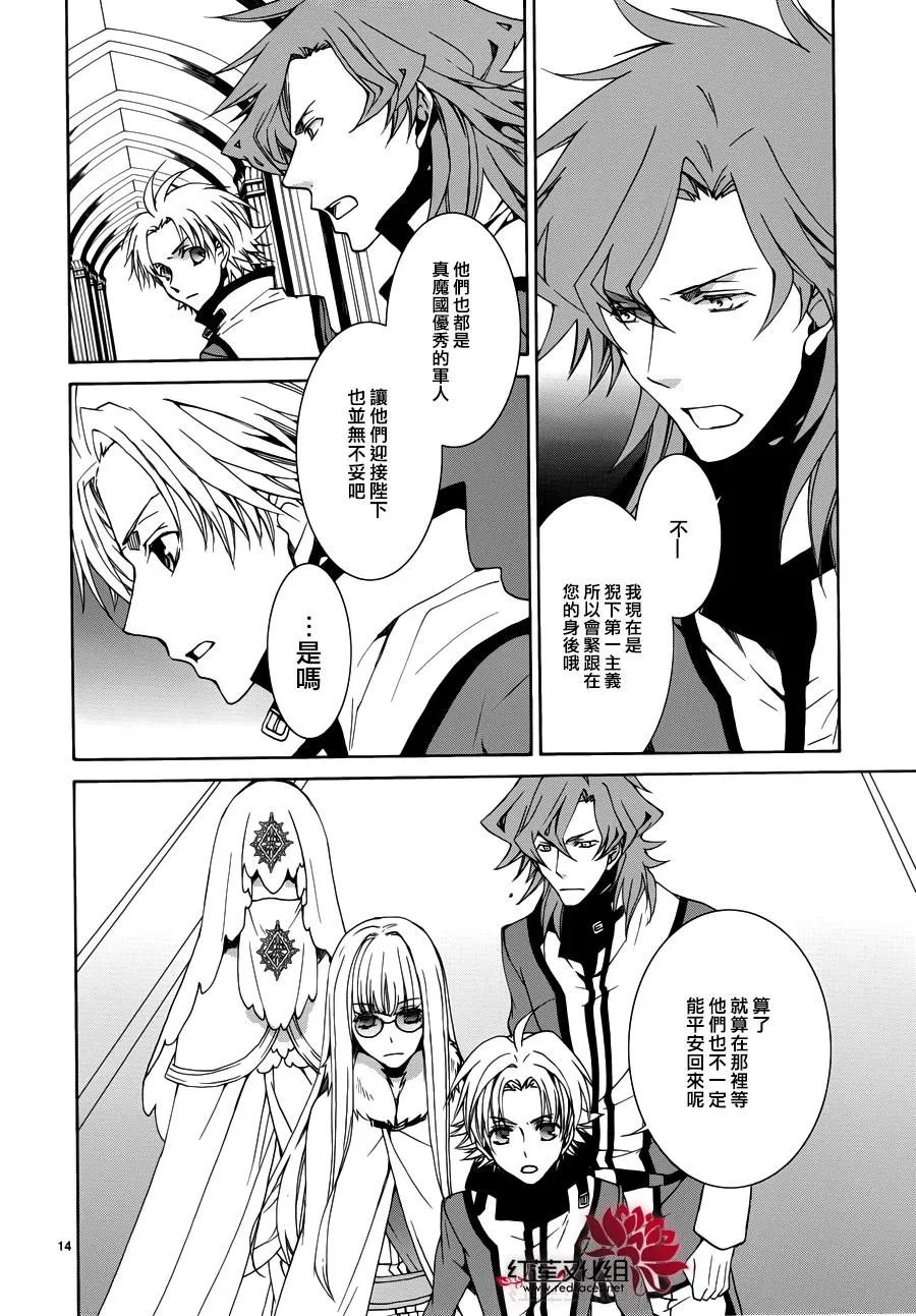 第107话 第15页