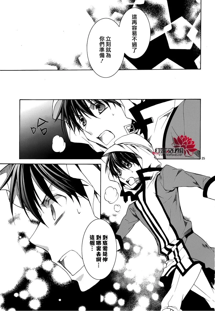 第107话 第26页