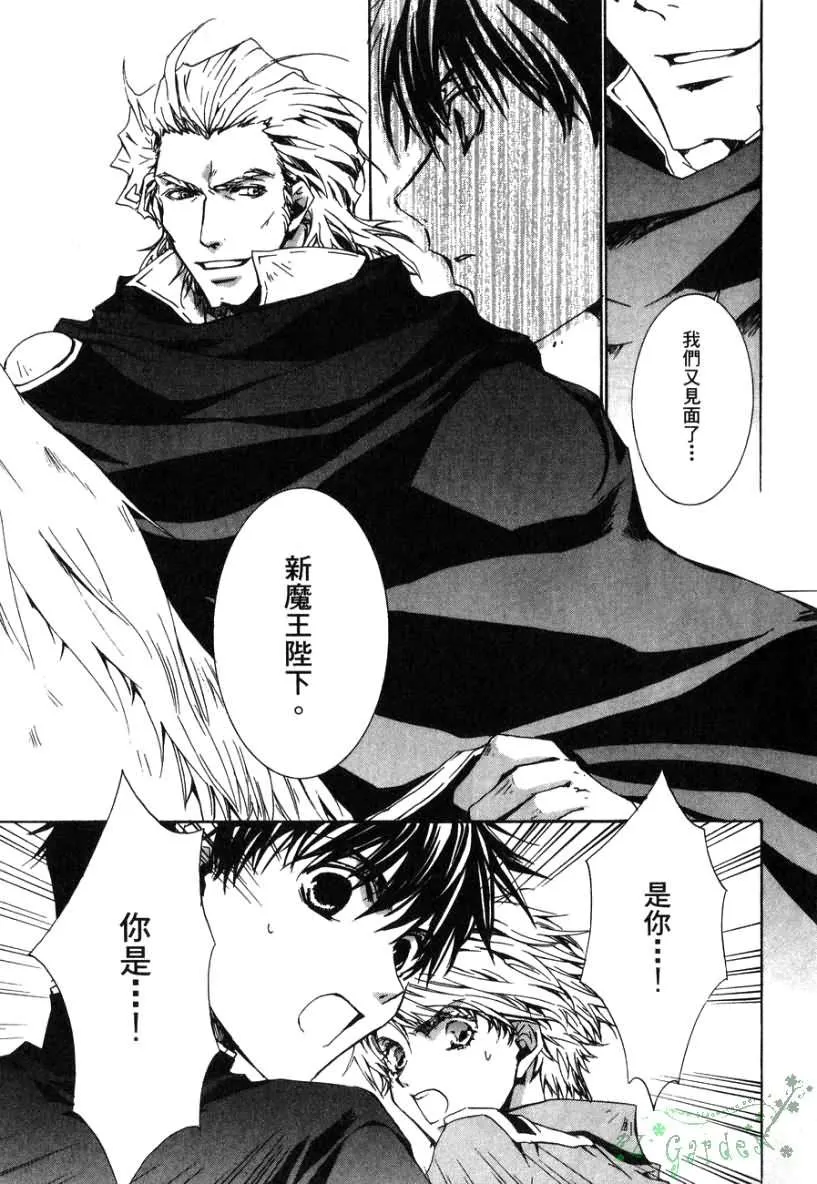 第2卷 第12页
