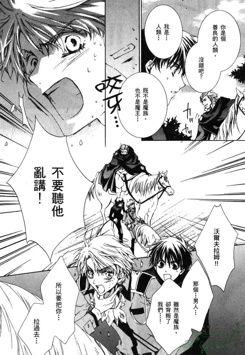 第2卷 第17页